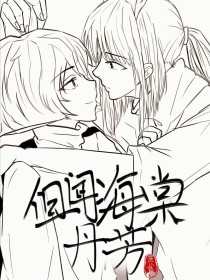 厨房play水果肉黄瓜